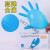 一次性手套pvc复合全麻面防护高弹家务防水防油卫生洗碗 蓝色高弹 S
