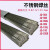 科威顿 不锈钢气保焊丝ER304/308L/309L/316L/2209二保实心氩弧焊丝 JQ3091.2mm(15KG)盘铁和钢和309使