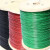 鑫亨达（XINHENGDA）红色/黑色/绿色 304不锈钢包胶包塑细软钢丝绳涂塑绳 红色4mm包塑（50米）送30个铝套