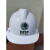 游猎者电工国家电网安全帽防砸头盔工地施工安全防撞工作帽电力工程电网 白色