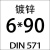 外六角木螺丝 木螺丝钉 镀锌自攻螺丝钉4.8级M5M6M8M10M12 粉红色 M6*90