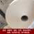 级热封型茶叶滤纸茶包袋包装机用卷膜咖啡粉末滤纸卷材定制 10份(公斤)起拍 白色160mm 23-25克