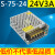 24V3A 75W直流开关电源220转s-75-24伏3a小体积变压器plc工业工控 24V3A小体积玻纤板 S-75-24