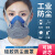 防尘口罩防工业粉尘专用防护面具呼吸防护面罩硅胶可水洗 2701滤棉【20片】 均码