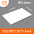 花黎落ABS板 DIY沙盘建筑模型材料ABS模型改造 PVC 塑料板定制 白色200*300*0.5mm