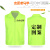 韩曼柯 志愿者马甲宣传活动广告衫印字定做马甲  绿色 XL 