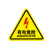 YUETONG/月桐 安全标识警示贴 YT-G2026  80×80mm 有电危险 软质PVC背胶覆膜 1张