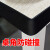 涵颂定制 单面泡棉胶带（黑色）宽1.5厘米*长5米*2mm厚