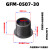 定制轴套GFM工程塑料自润滑轴套无油衬套带肩法兰耐磨套滑 GFM-0507-30