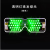 声控LED发光眼镜制作套件发光二极管闪灯电子散件趣味DIY焊接练习 散件-发翠绿光
