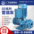 热水循环泵G管道离心泵立式业锅炉增压泵冷却塔空气能水泵 1方46米.千瓦寸0_G0-