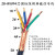 ZR-RVVP电源线护套软电缆2芯0.75/1/1.5/2.5/4平方 屏蔽线RVVP价 rvvp 4*1