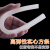 耐高温硅胶方条扁条密封条防滑防撞减震硅橡胶实心方形条填缝 2*2MM(10M价)