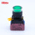 Mibbo 米博  AL-2P 带灯平头型按钮开关 1常开1常闭 自复/自锁 红色/绿色 高可靠性 AL-2P1R102A
