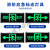 新国标消防应急灯 LED照明充电停电装置安全出口疏散指示双头灯 双面(正向)