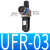 惠世达 SHAKO新恭型气源处理器二联件UFR/L-02调压阀UR-03过滤器UF-04 UL UFR-03 