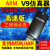 登仕唐JLINK V9仿真器下载器STM32ARM单片机烧录编程器 英文版V9 顶配（高配+转接板+七种排线）