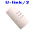 镀金U-LINK/2仿真器ARM编程ULINK下载器stm32仿真器MDK5全新固件 标配 ULINK 2