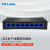 TP-LINK TL-SG1008M 8口千兆交换机 企业级交换器 监控网络网线分线器 分流器 兼容百兆