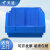 天迹 斜口螺丝盒 塑料加厚零件收纳盒 组合式物料盒 五金工具盒 C2蓝500*385*240