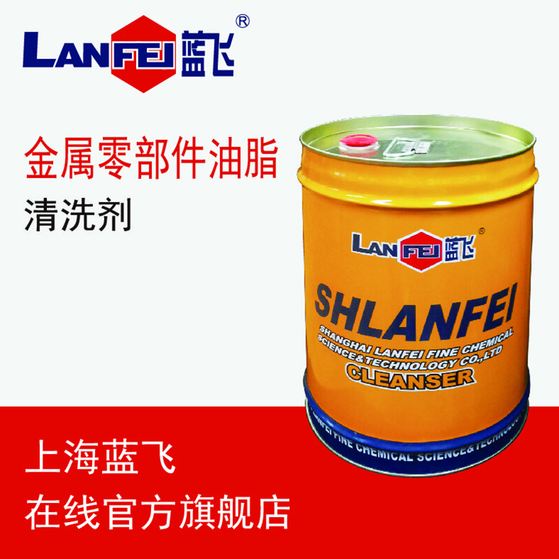 蓝飞 LANFEI 机电设备清洗剂J-1环保溶剂型  电气设备清洗剂 带电清洗剂 溶剂型清洗剂 透明 20LQ055-20
