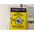 防倾斜防震动不干胶标签房子形货物检测标贴货物监视标贴 物监视标贴