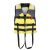安先达救生衣 大浮力浮潜装备 成人儿童船用马甲背心 防汛应急救援衣 儿童款黄色