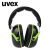 UVEX优维斯 K1隔音耳罩可调节睡觉学习工业装修打磨降噪耳罩黑绿