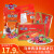 盛棵（saineco）马来西亚进口瑞士糖混合水果软糖结婚糖果 年货礼盒 零食糖果礼盒 彩袋 420g 1袋 24年9月29号到期