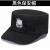 黑色保安帽子春秋冬款布帽刺绣缝徽帽保安工作服帽子便帽 黑色保安帽 57-58码