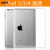 适用ipad2/3/4保护壳 苹果Air1/2全透明TPU清水壳 Pro9.7软套 iPad Air2(iPad6) 透明(高透)