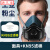 鹿色kn95防尘口罩防工业粉尘面罩颗粒物防护口罩猪鼻子面具装修 高效过滤防尘面具+10片滤棉