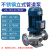 304耐酸立式防增压泵腐蚀碱380v扬程管道泵不锈钢离心泵泵高循环 40125I1.5KW