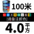 电线/电缆 RV多股铜芯软线电线0. 0.  . .  平方国标电子线导 铜4平方100米