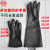 青岛耐酸碱乳胶手套化学工业抗腐蚀加厚耐磨防水加长橡胶手套 居家牌40厘米乳胶防水耐磨