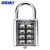 海斯迪克 HKL-225 8位按键密码锁 健身房更衣柜工具箱防盗固定挂锁  电白
