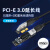 PCI-E 1X延长线pcie转接线PCI-E扩展卡网卡接口延长线PCI-E延长线 MINI PCI-E转PCI-E X4-直插 0.