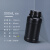 水杉250ML黑色圆瓶样品瓶塑料密封包装瓶带盖酒精分装试剂瓶250克