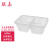 联嘉 一次性餐盒塑料快餐外卖打包盒 650ml两格五五分透明带盖 600套
