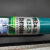大田模具防锈剂ORDA-352安全环保高效防锈剂 金属防锈剂 透明