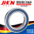 JHCN雕刻机电主轴陶瓷球密封轴承7002 7003 7005 7007 7008 7205 H7001C-2RZHQ1DBP4配对 其他