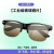 电焊玻璃眼镜焊工专用护目镜紫外线防强光防亚弧光防护眼镜 G15单幅茶色