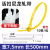 可松式尼龙扎带 活扣彩色捆绑带塑料卡扣强力束线带可重复使用工业品 8X500 黄色(10条/包)