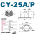 滚珠加厚CY25A冲压钢制万向球轴承牛眼轮尼龙不锈钢QDA01 加厚CY-25A(主球尼龙)
