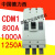 塑壳式断路器CDM1-12502F3300 3P 1250A 1000A 800A空气开关 CD CDM1-1250/3300 1000A