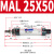 AKS艾克斯亚德客型MAL铝合金迷你小型气缸MAL25X25X50X75X100X125 MAL25*50