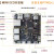 FPGA开发板 ZYNQ开发板 ZYNQ7010 ZYNQ7020 嵌入式 人 白色7010