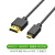 高柔HDMI2.0细线HDMI MINI单反相机 监视器高清短线0.5 1米 【极细 3.2mm】HDMI(A-D)高清线 1.5米