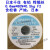 日本千住 SENJU Φ0.5/0.6/0.8/1.0mm 焊锡丝有铅免清洗定制 日本 0.3mm*63%*0.25kg