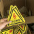 有点危险标识 有电危险警示贴 三角形 安全标识牌 当心触电 贴纸 警示牌标识牌JYH 当心触电 18x18cm